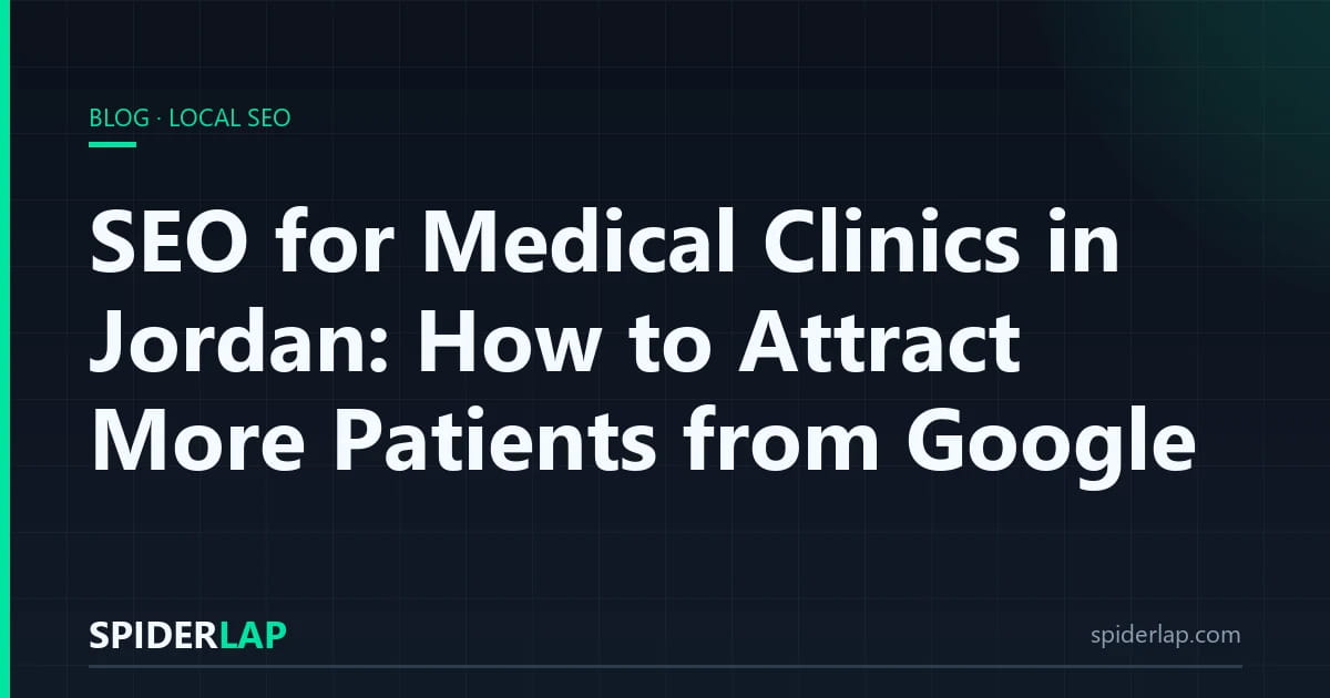 SEO for Medical Clinics in Jordan: How to Attract More Patients from Google